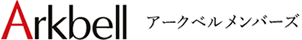 アークベルメンバーズ